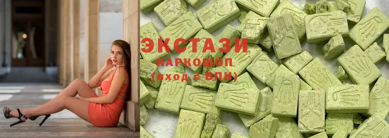 закладка  Заозёрный  Ecstasy 99% 