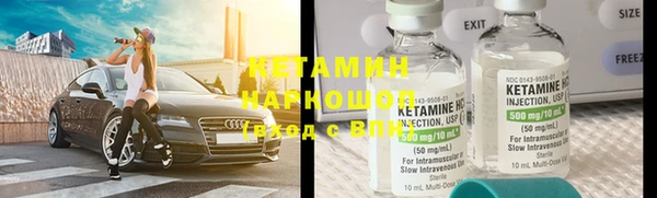 стафф Верея