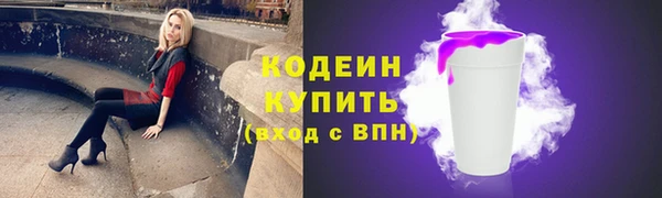 альфа пвп VHQ Верхнеуральск