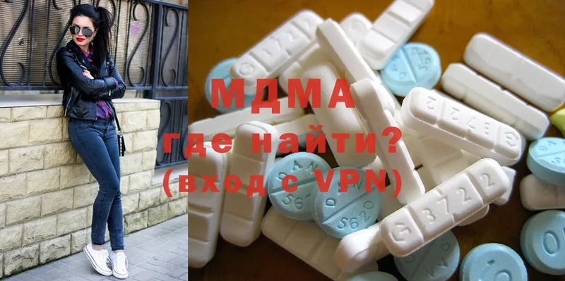 MDMA кристаллы Заозёрный